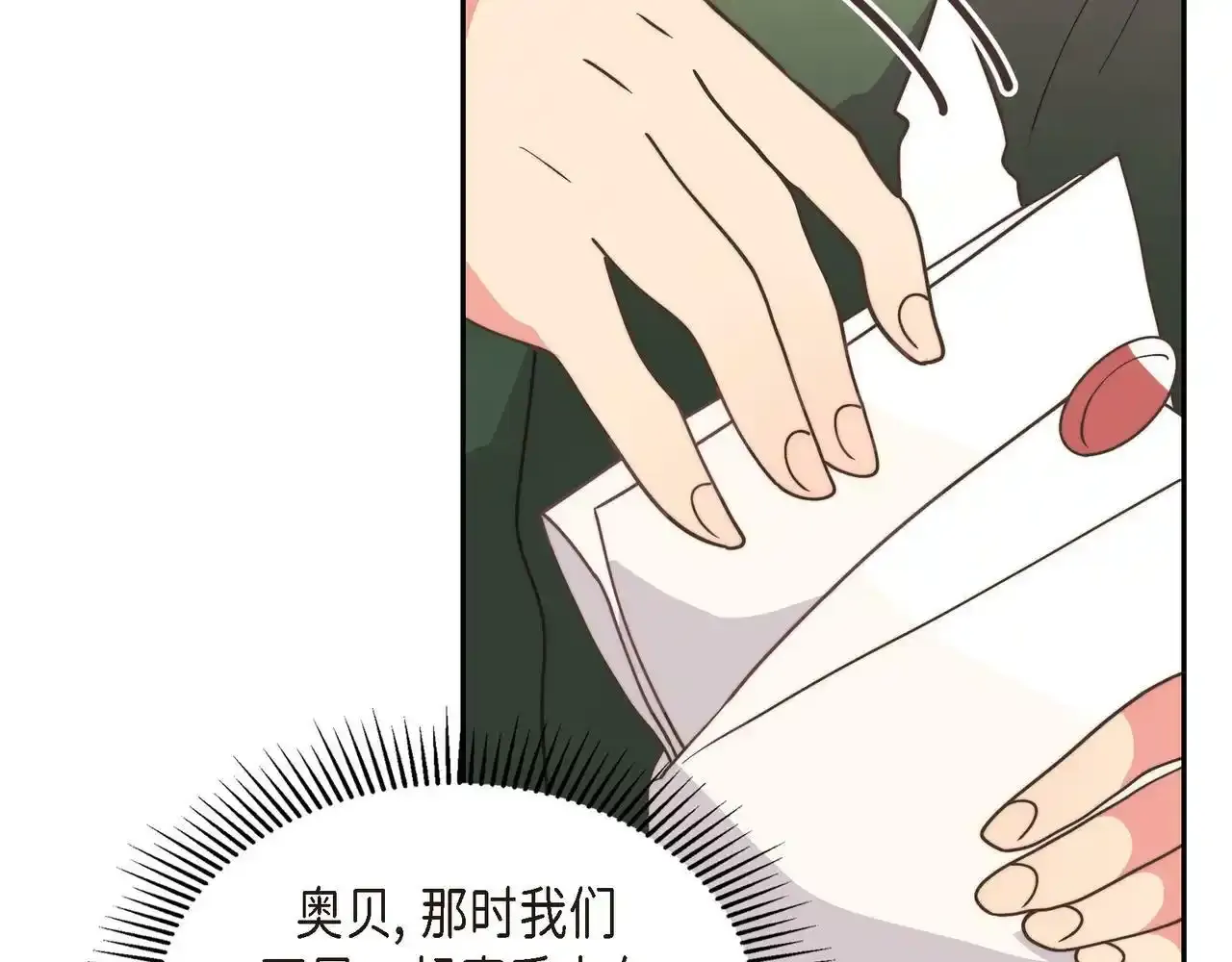 第29话 学术会议26