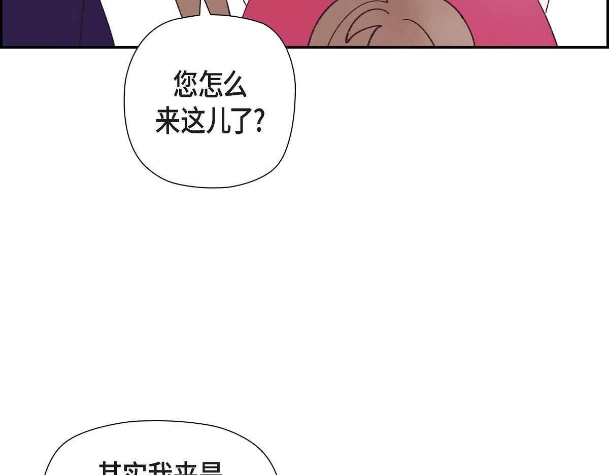 第50话 我昨天应该没闯祸吧？124