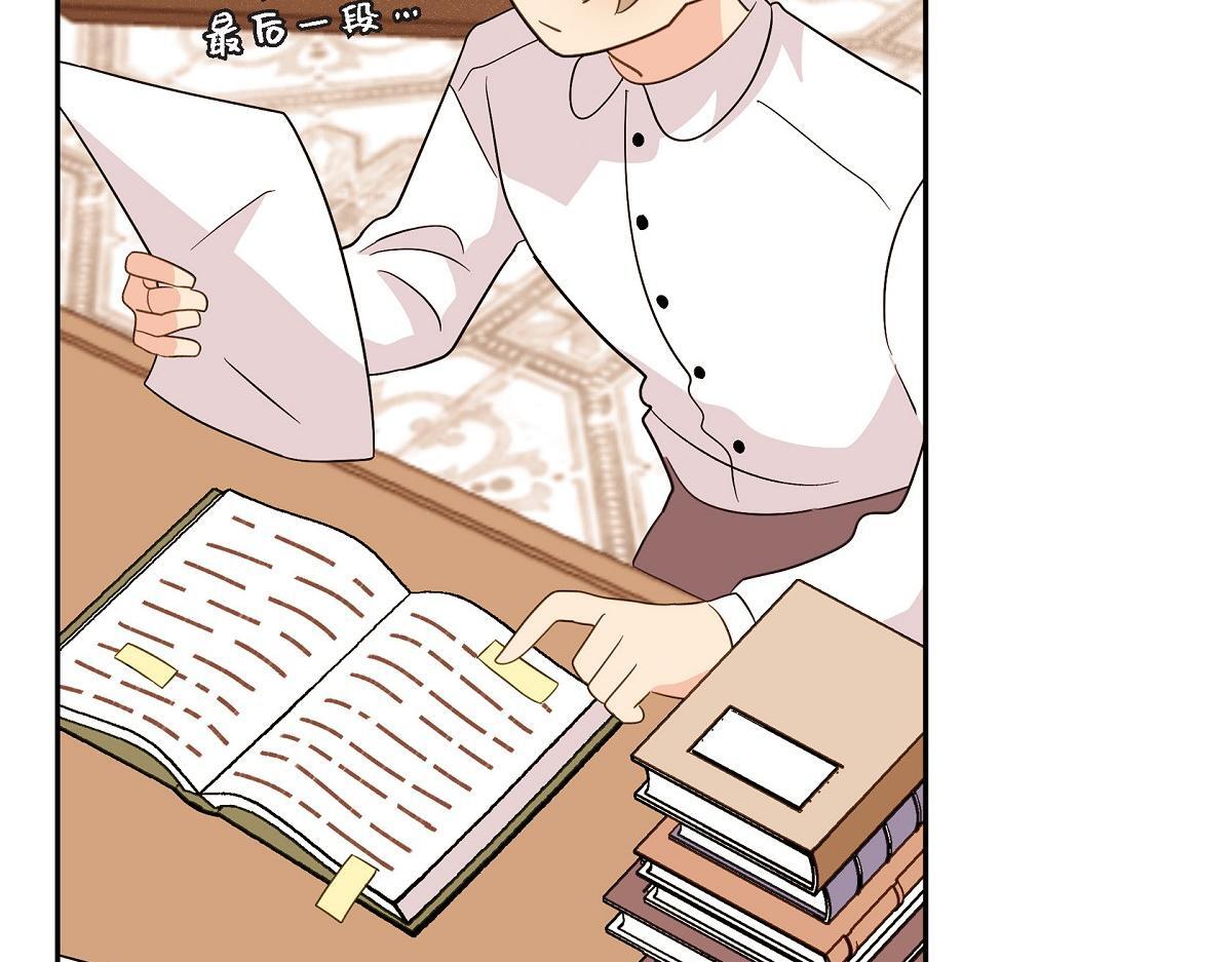 第45话 暂时分开一段时间吧138