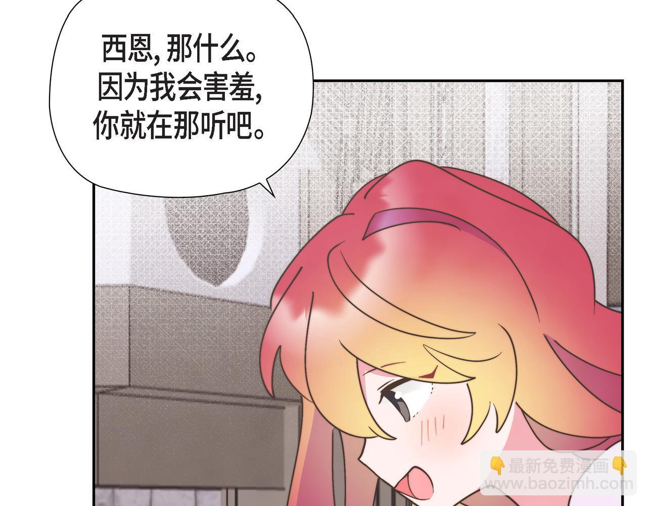 第31话 我想看你那帅气的笑容59