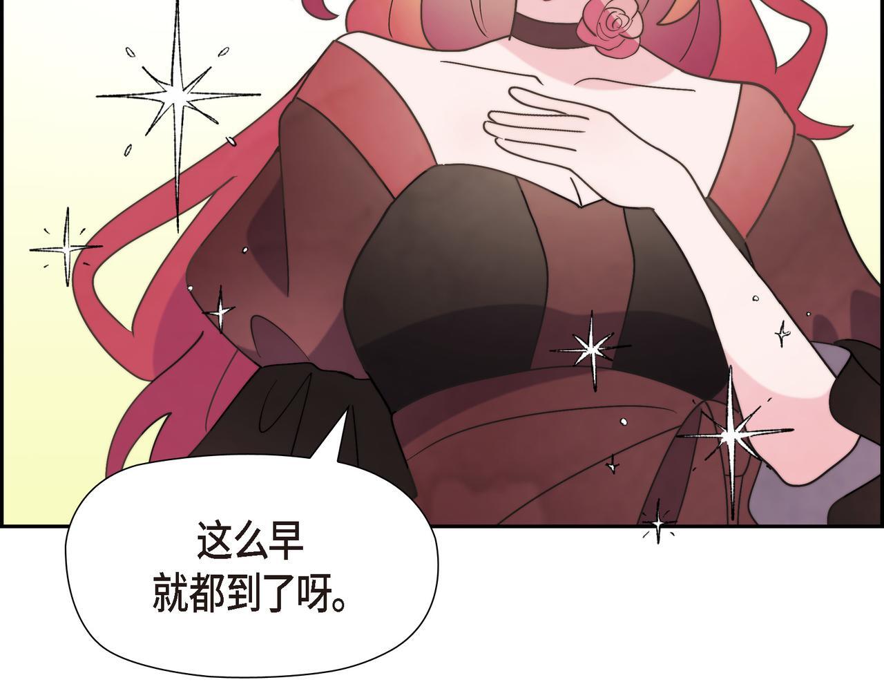 第37话 谣言122