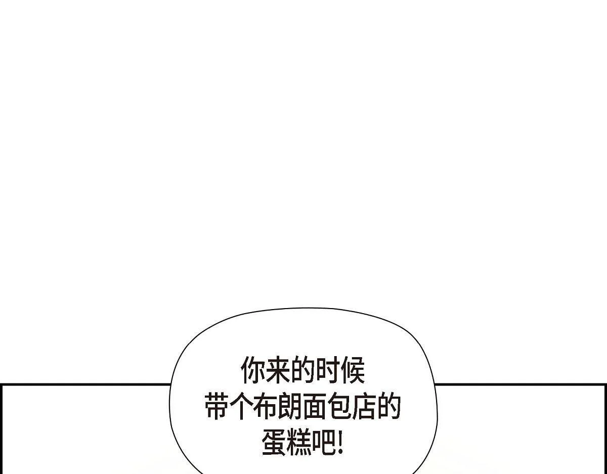 第57话 我想要的只有你152