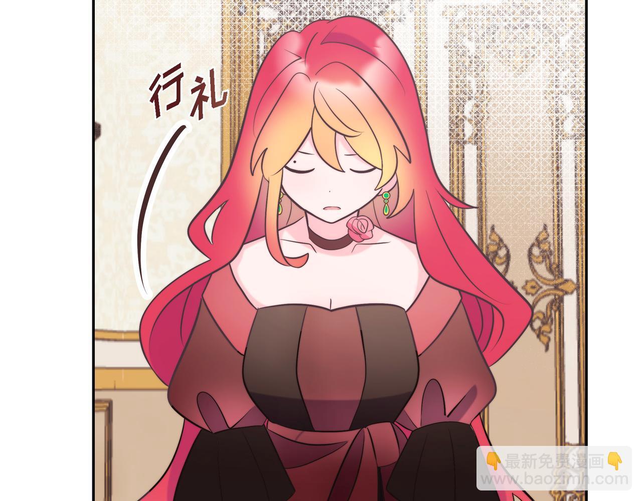 第39话 我心里已经有人了78
