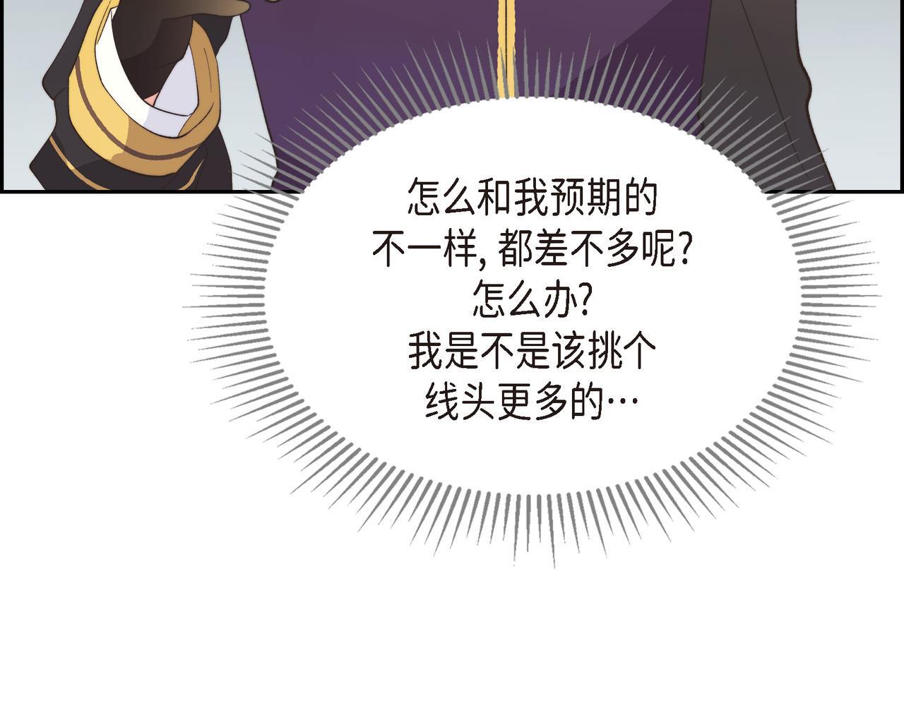 第34话 一直等待着这一刻70