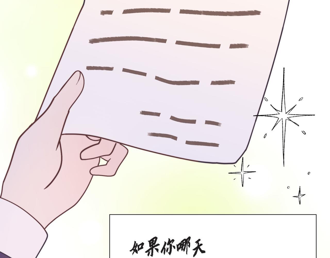 第40话 漫长的选妃结束了124
