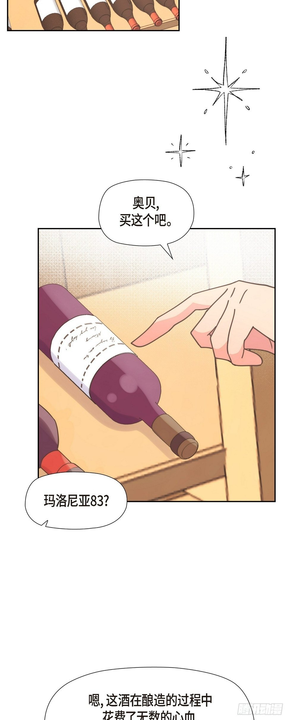 26 我们永远站在小姐这边14