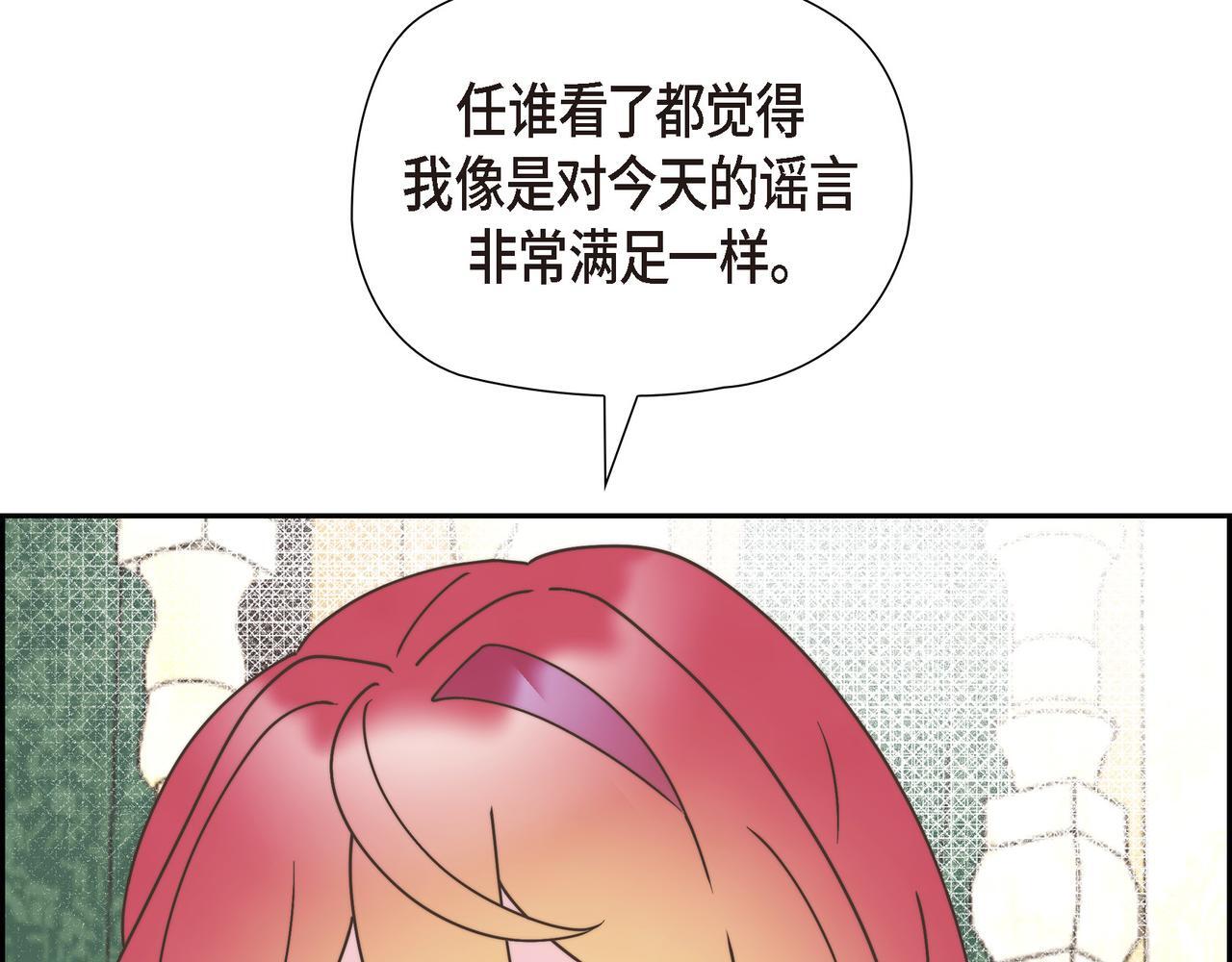 第37话 谣言71