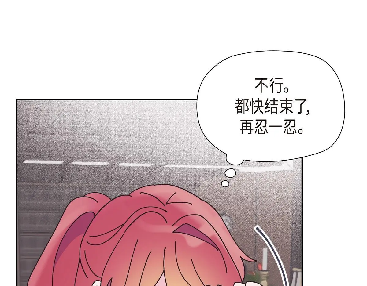 第55话 她是与先皇对抗过的人172
