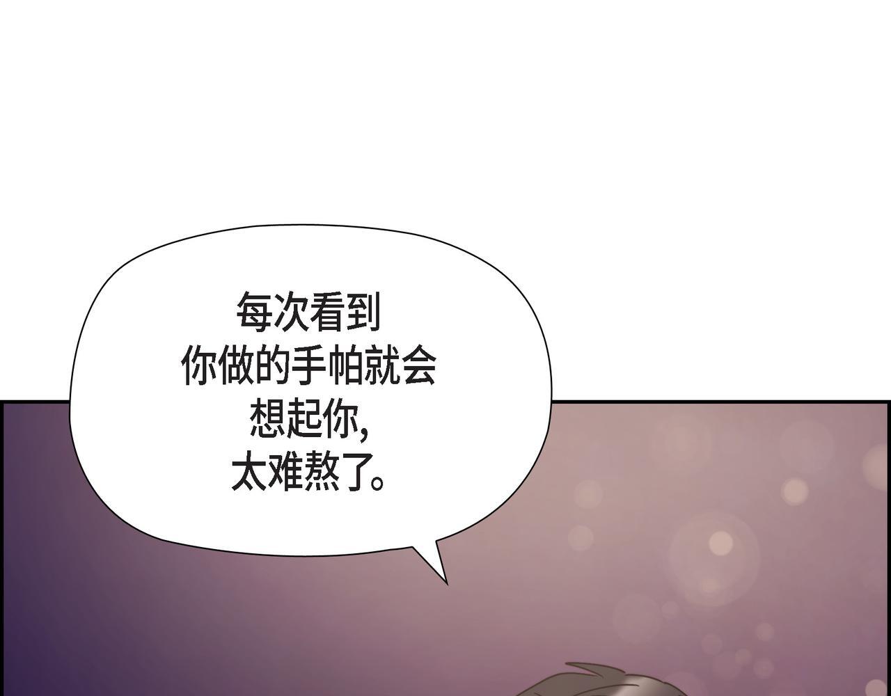 第40话 漫长的选妃结束了100