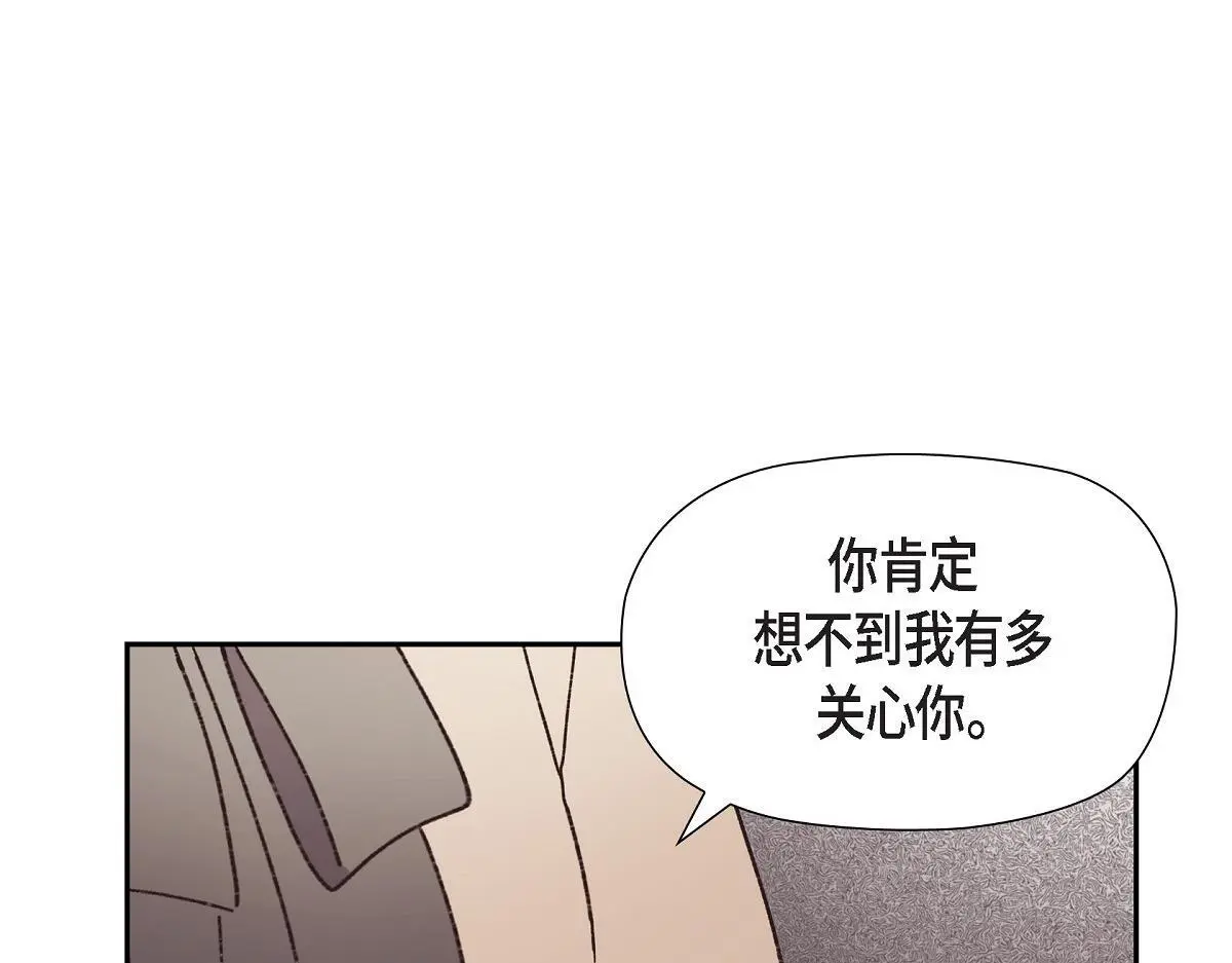 第51话 准备订婚仪式101
