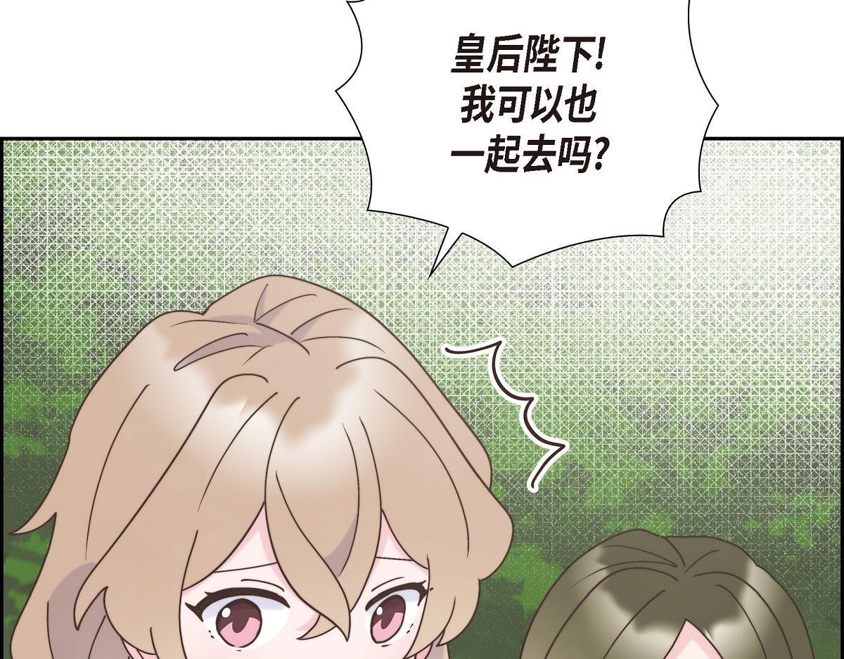 第38话 做出错误的选择56