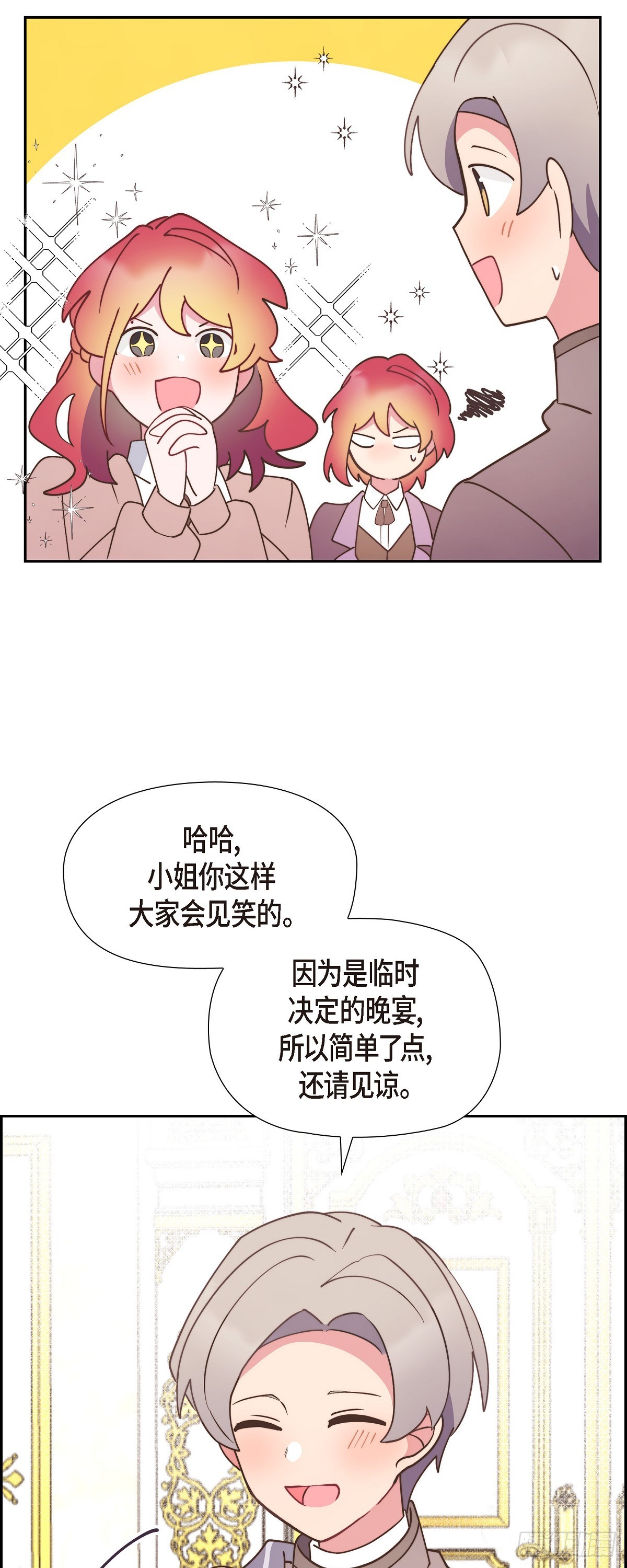 14.又开始了10