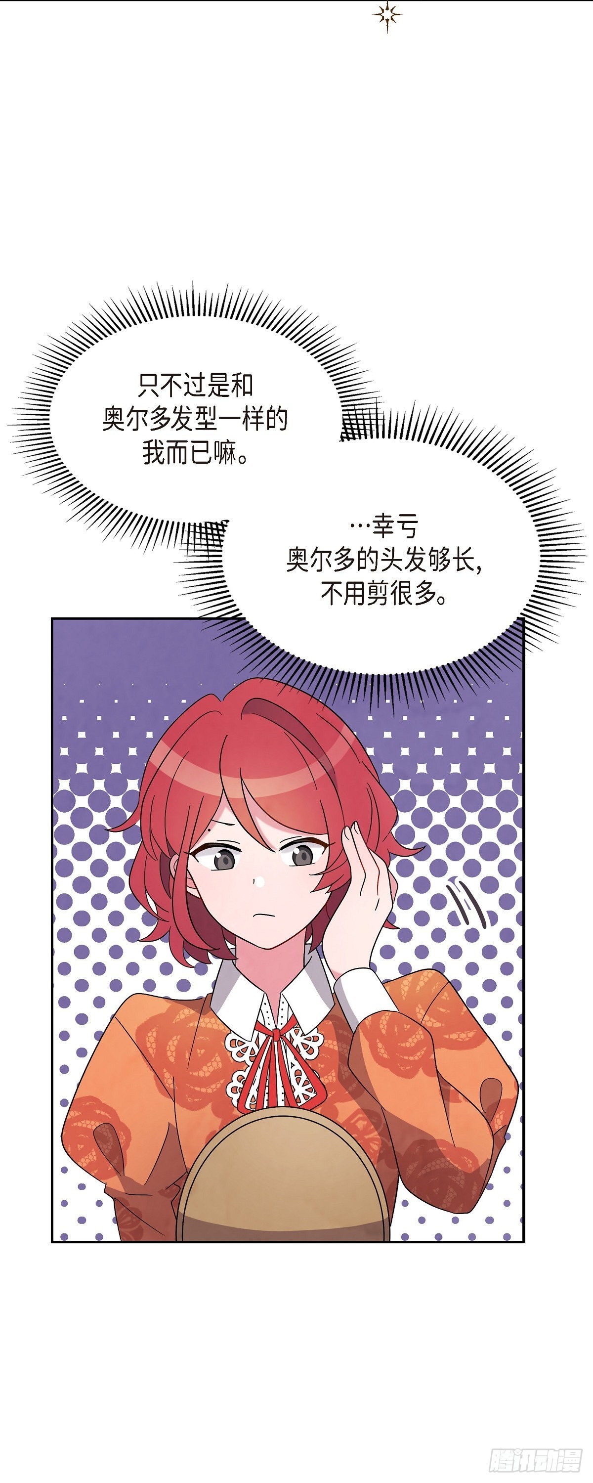 01.宣誓忠诚的神圣仪式17