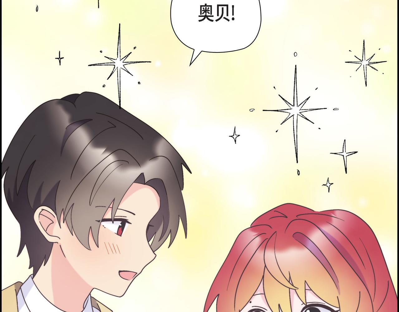 第40话 漫长的选妃结束了69