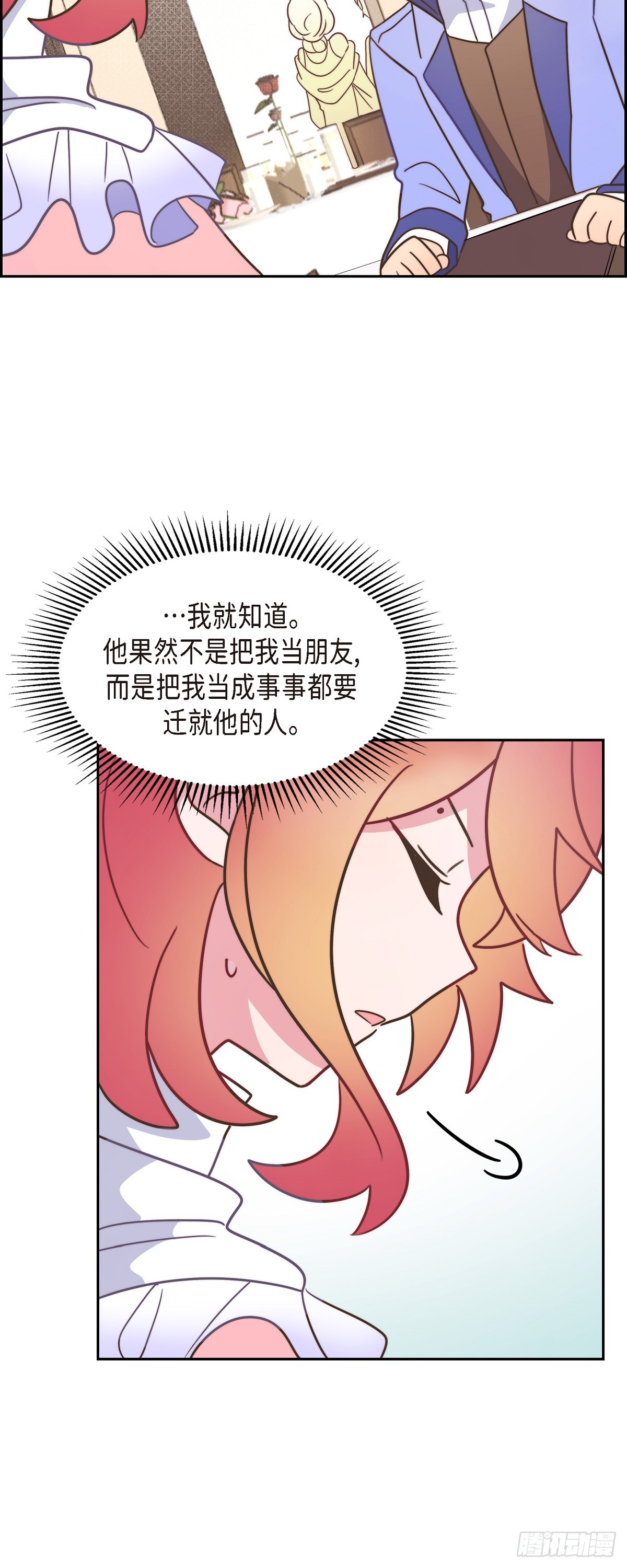 09.很不自在22