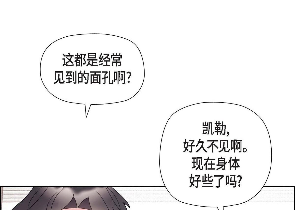 第44话 我的把柄是奥贝9