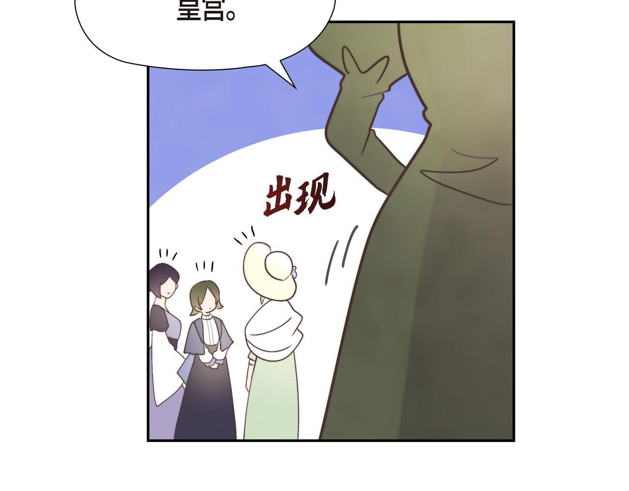 第32话 看来和殿下无话可说了65