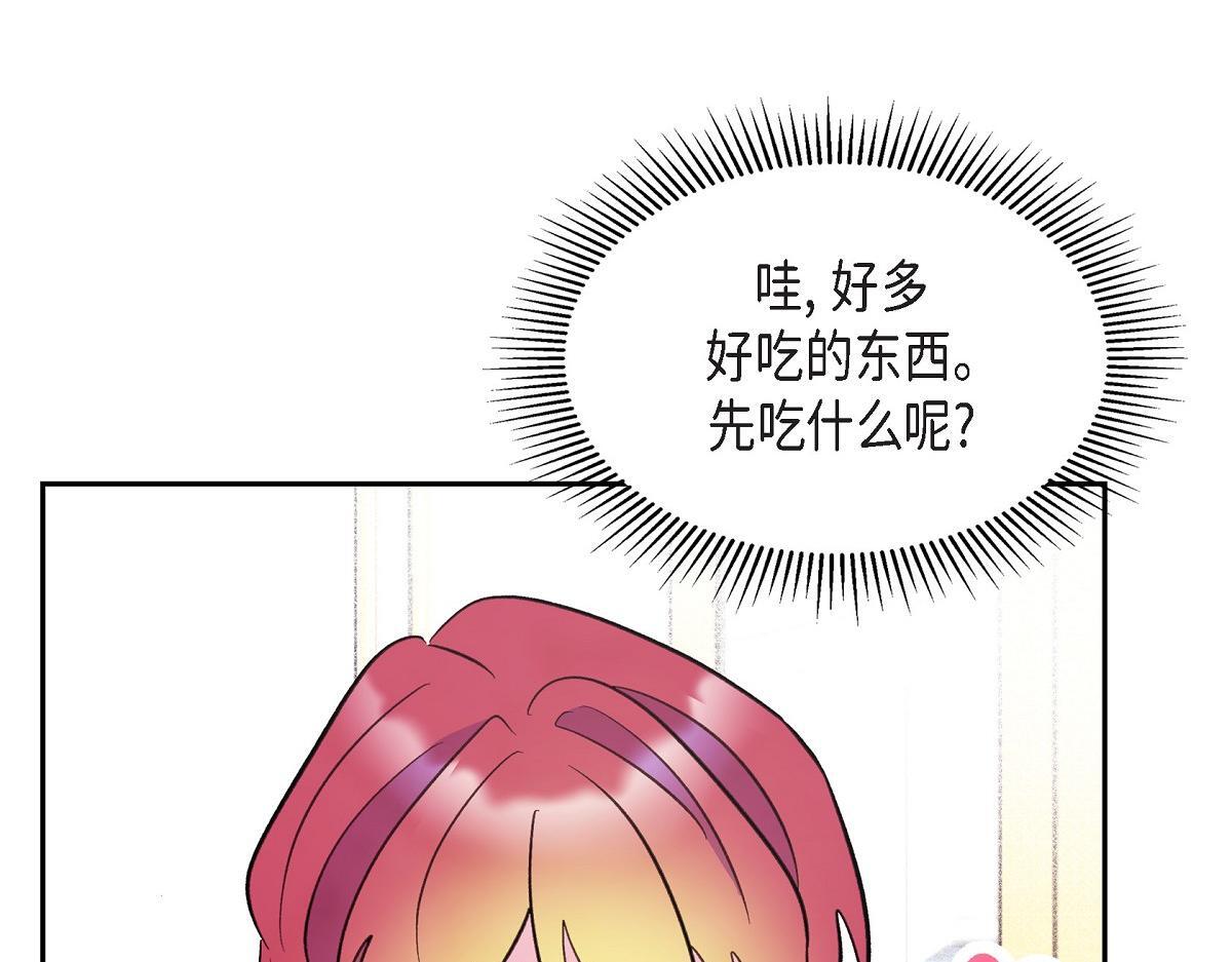 第45话 暂时分开一段时间吧17