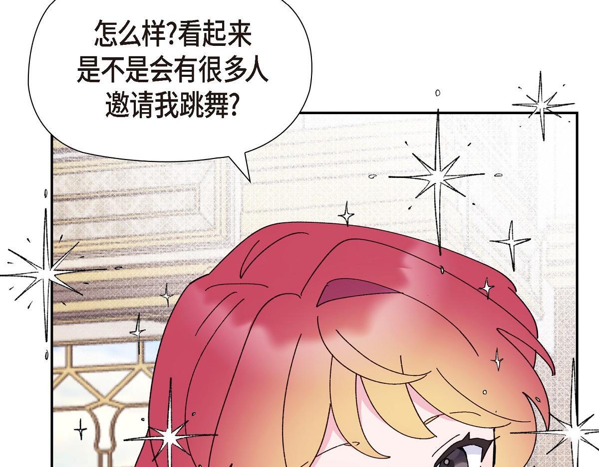 第48话 找你可真是容易109