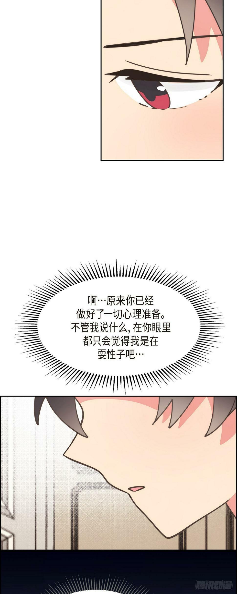 25 想和你一起去42