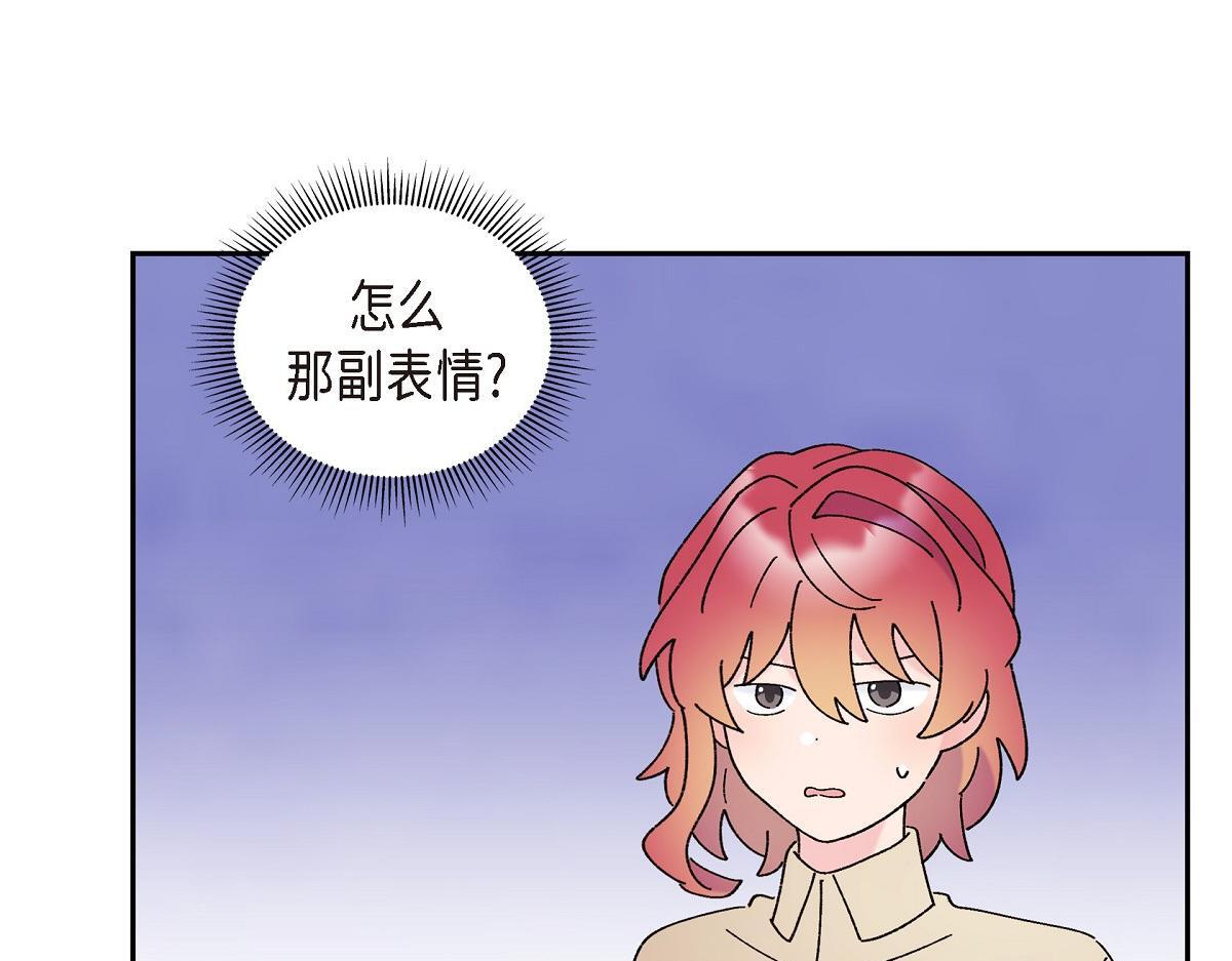 第41话 真心祝贺你结婚101