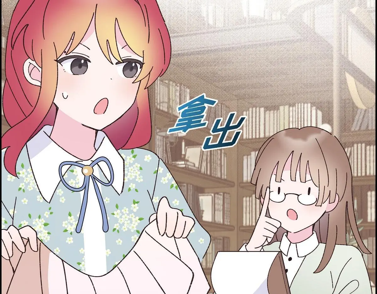 第51话 准备订婚仪式114