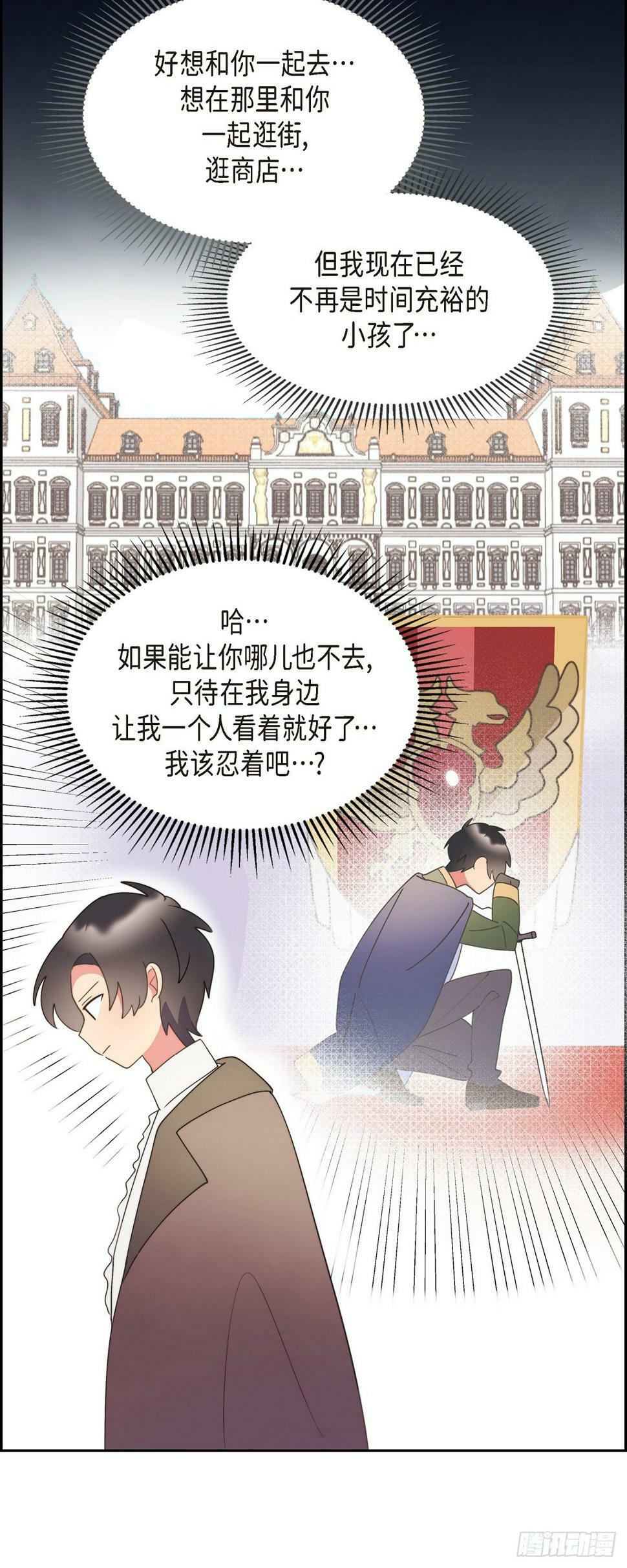 25 想和你一起去43