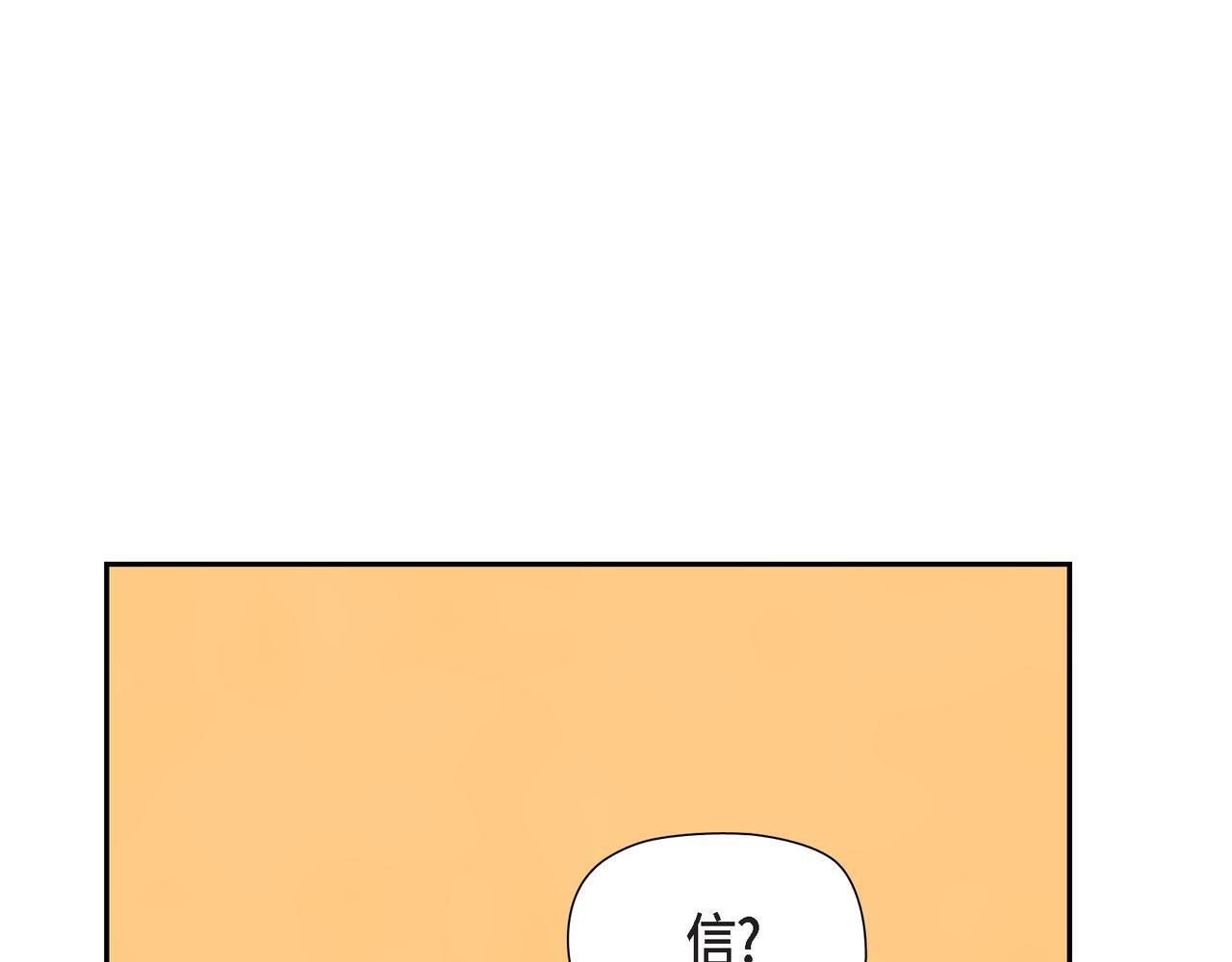 第40话 漫长的选妃结束了119