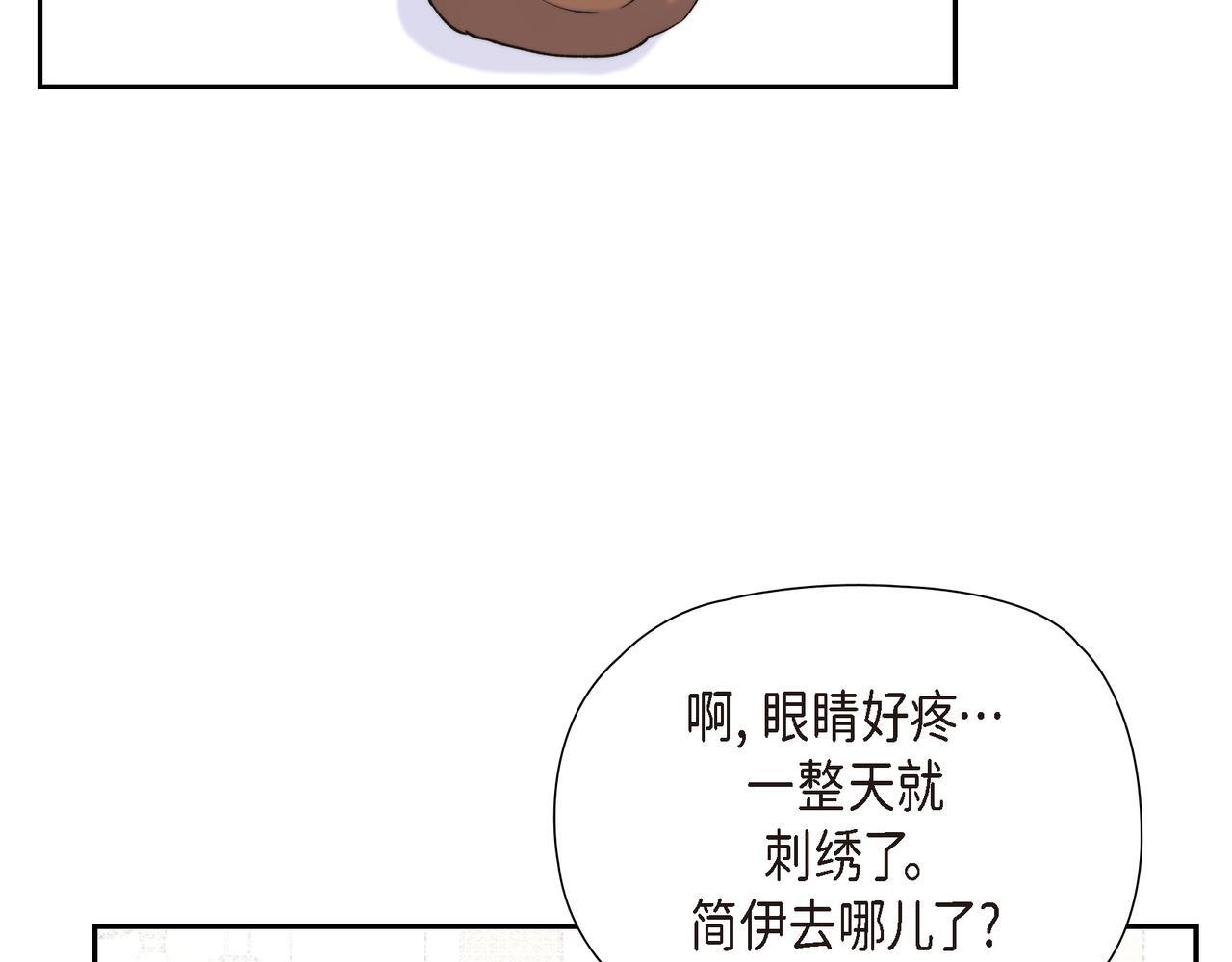 第33话 冬季围猎72