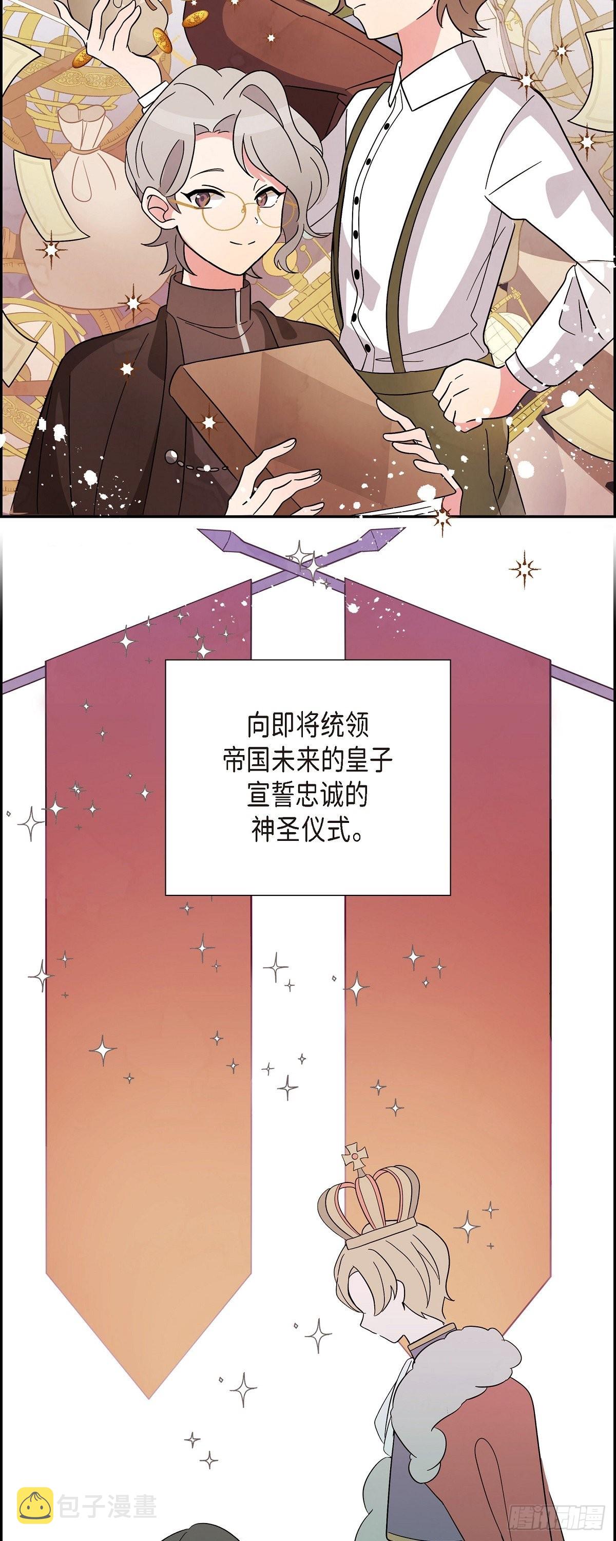 01.宣誓忠诚的神圣仪式3