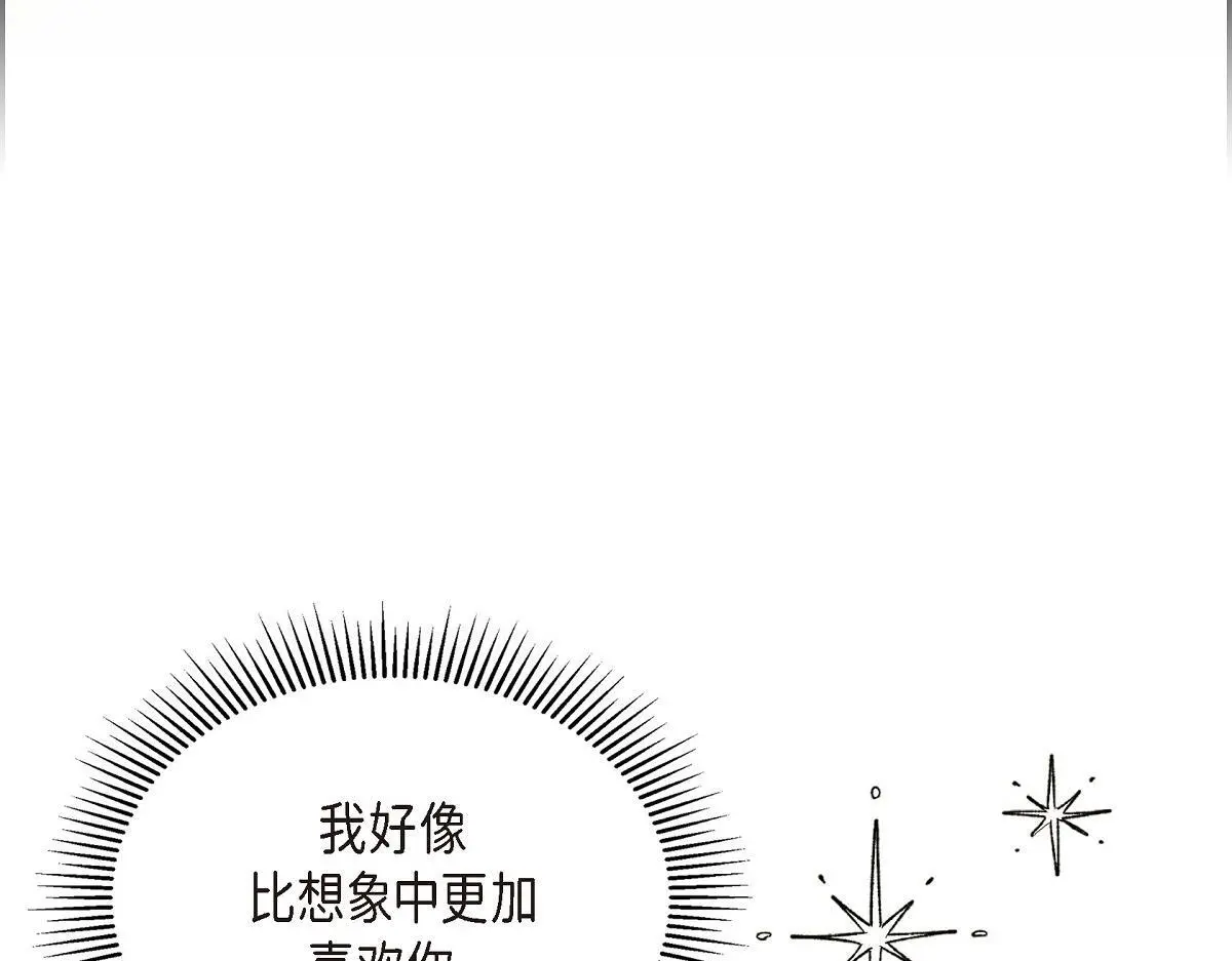第52话 比想象中更加喜欢你45