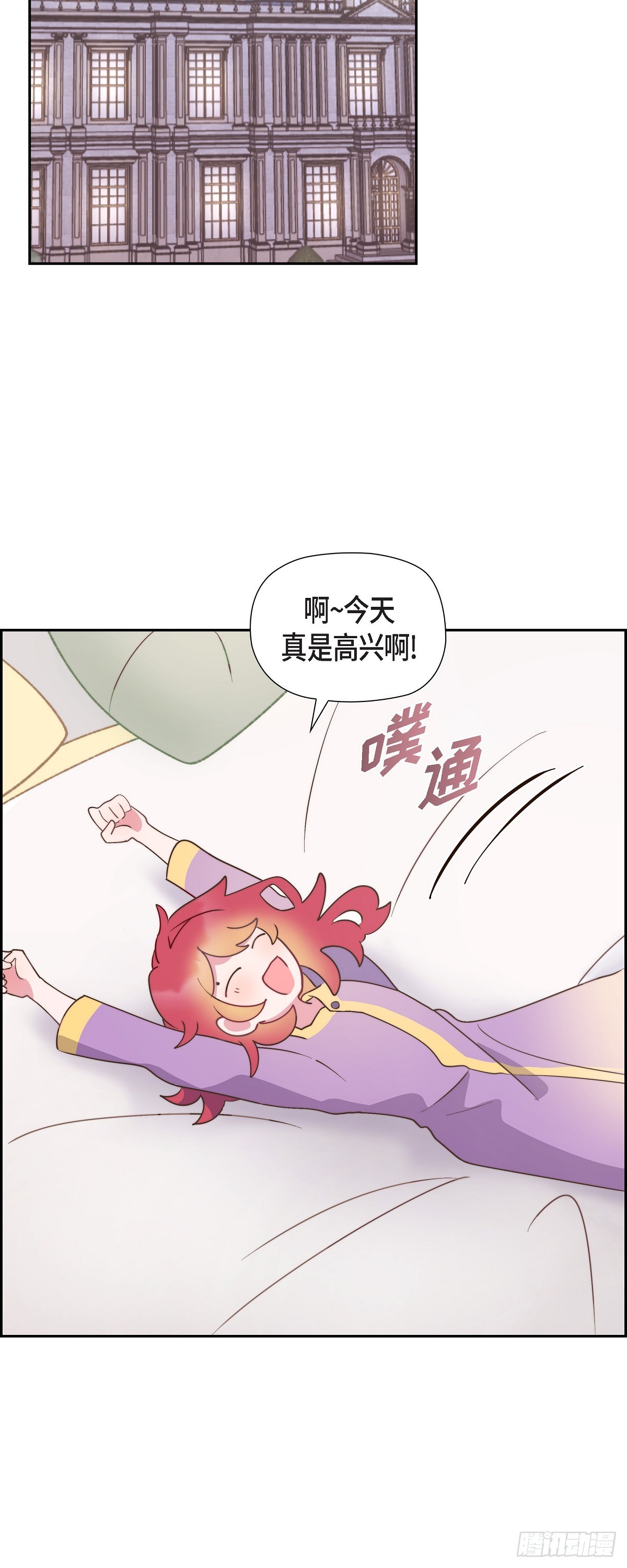 12.她怎么这么需要人照顾？40