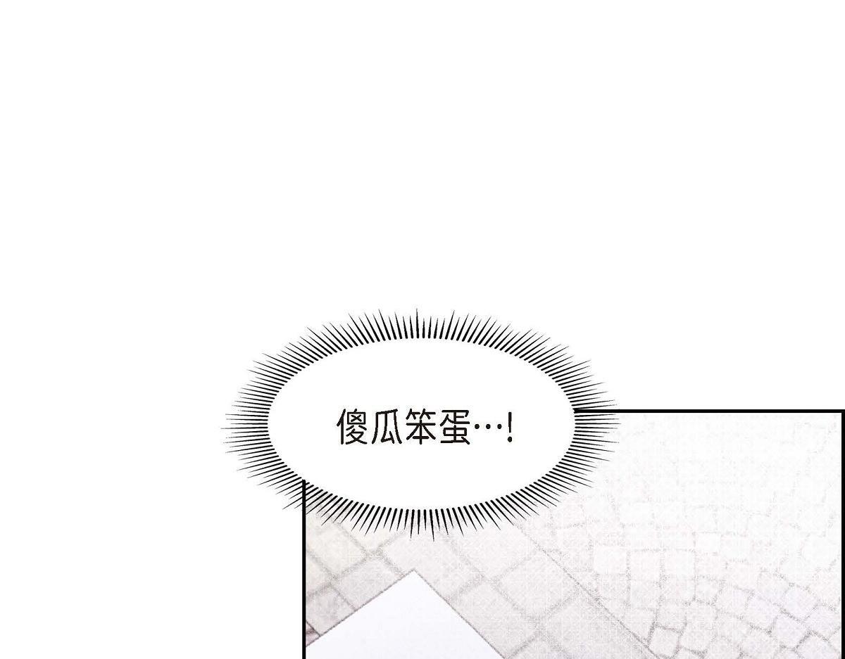 第44话 我的把柄是奥贝174