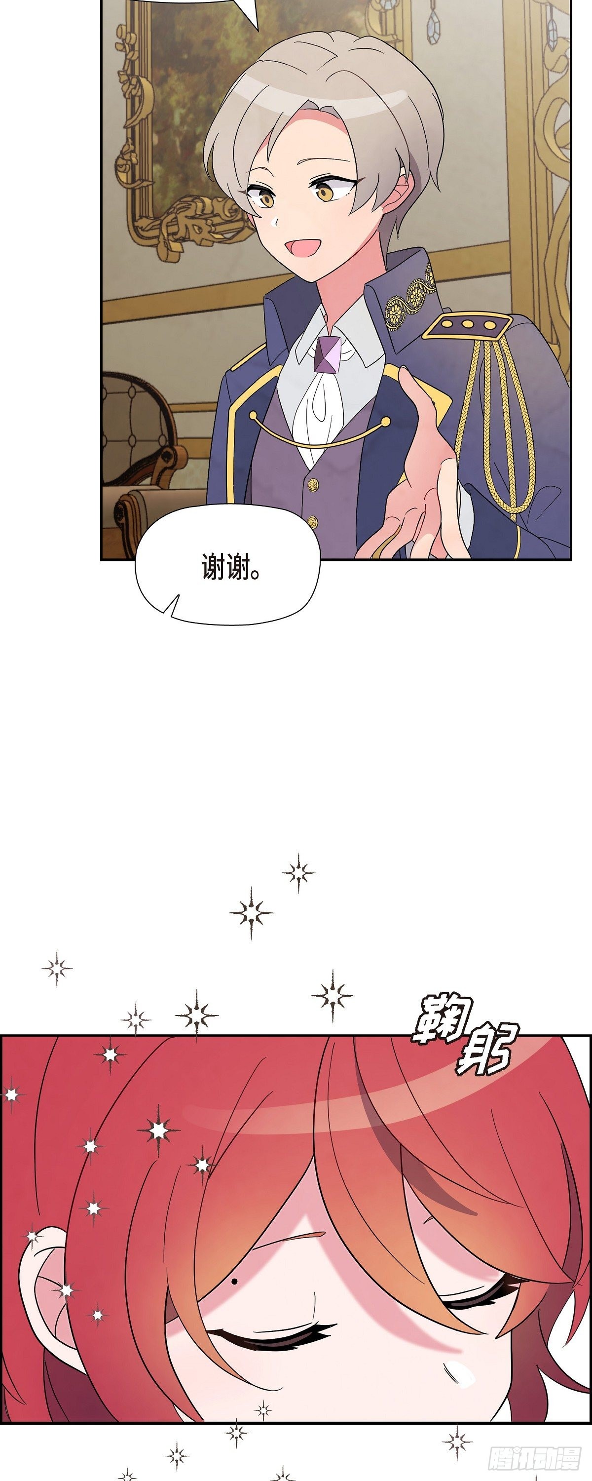 01.宣誓忠诚的神圣仪式39