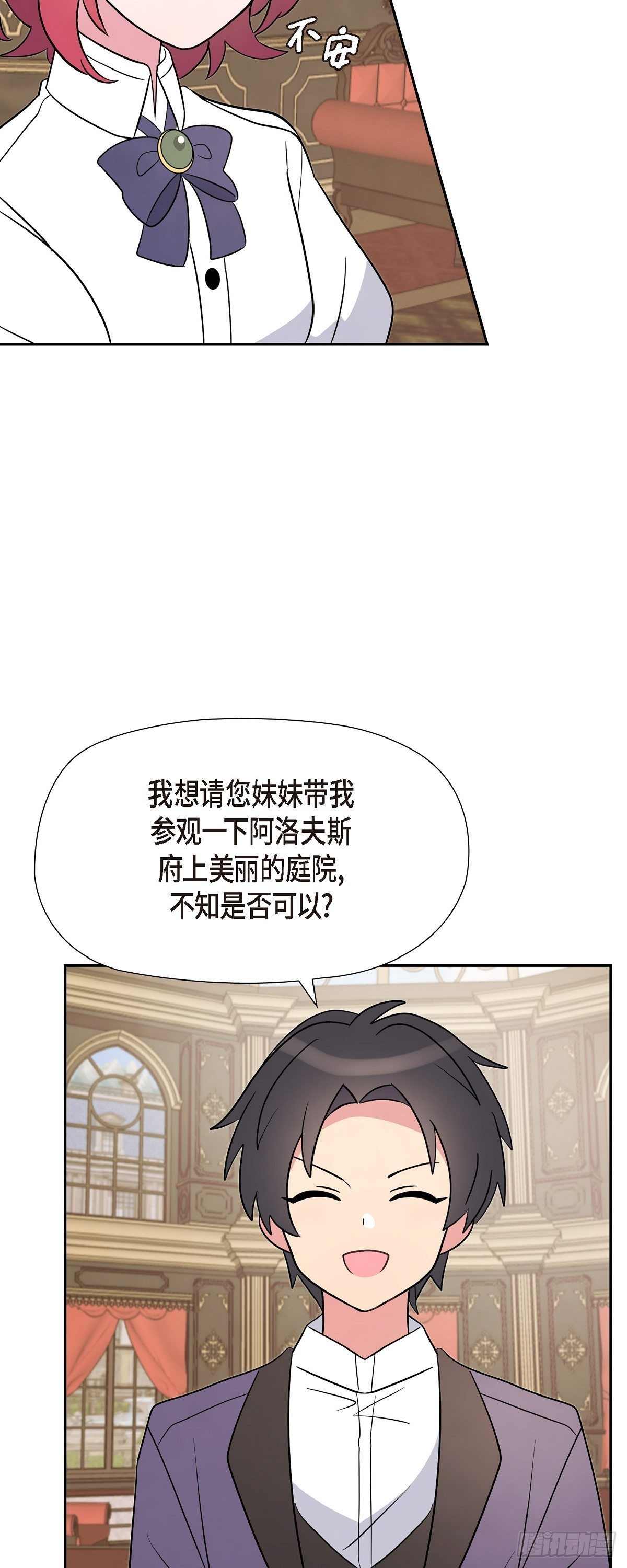 03.看来是双胞胎啊10