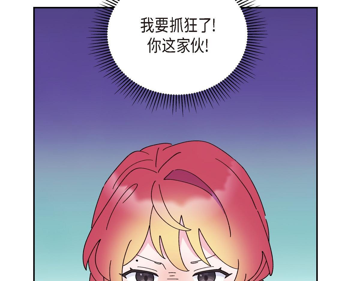 第48话 找你可真是容易125