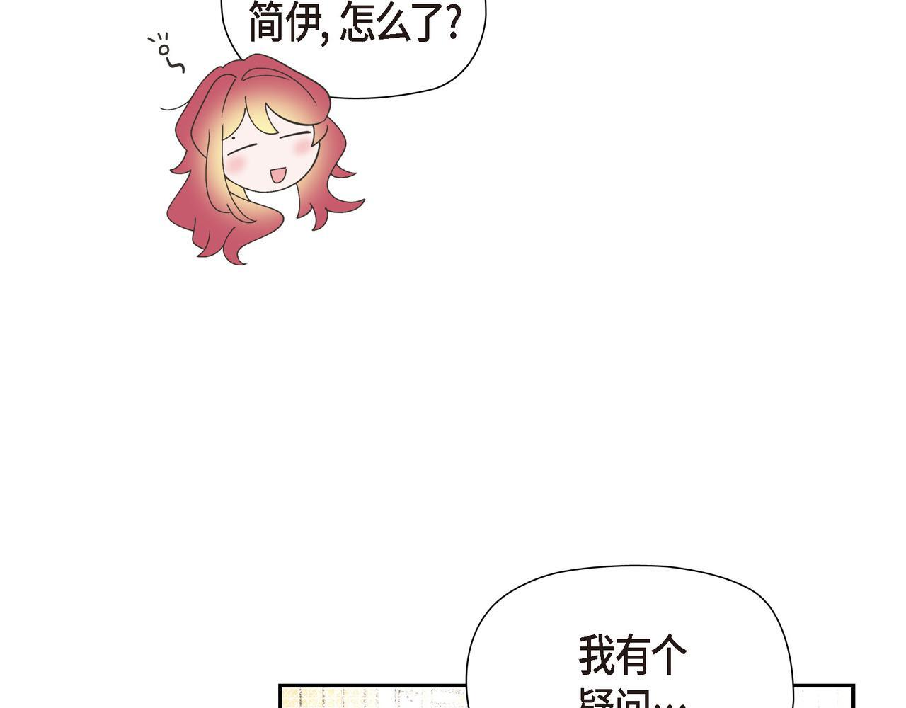 第37话 谣言27
