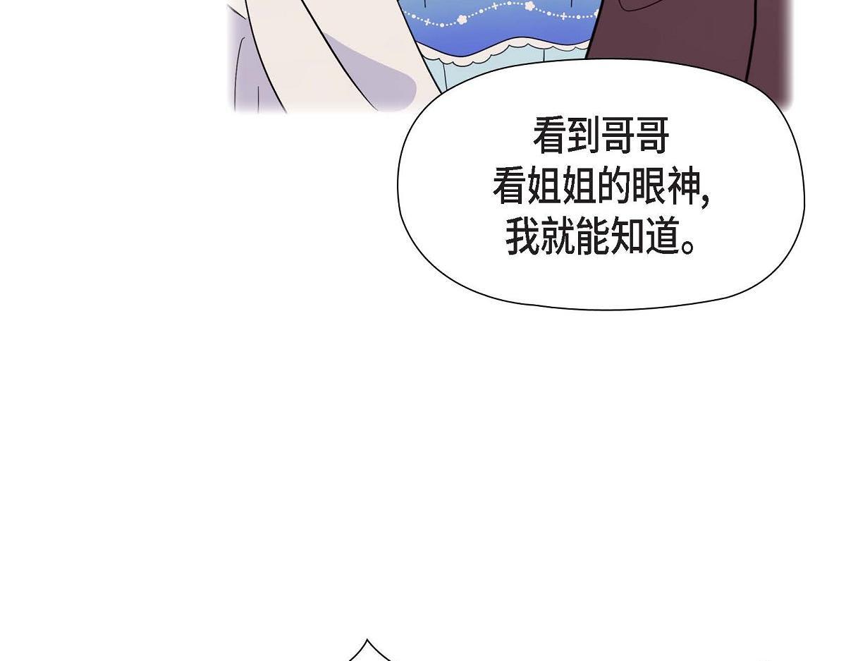 第44话 我的把柄是奥贝46