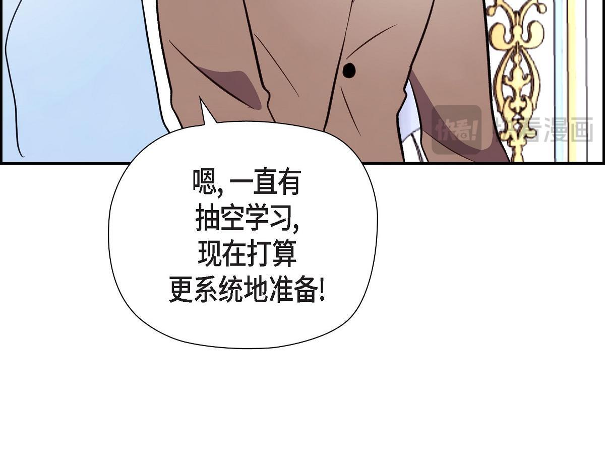 第45话 暂时分开一段时间吧22
