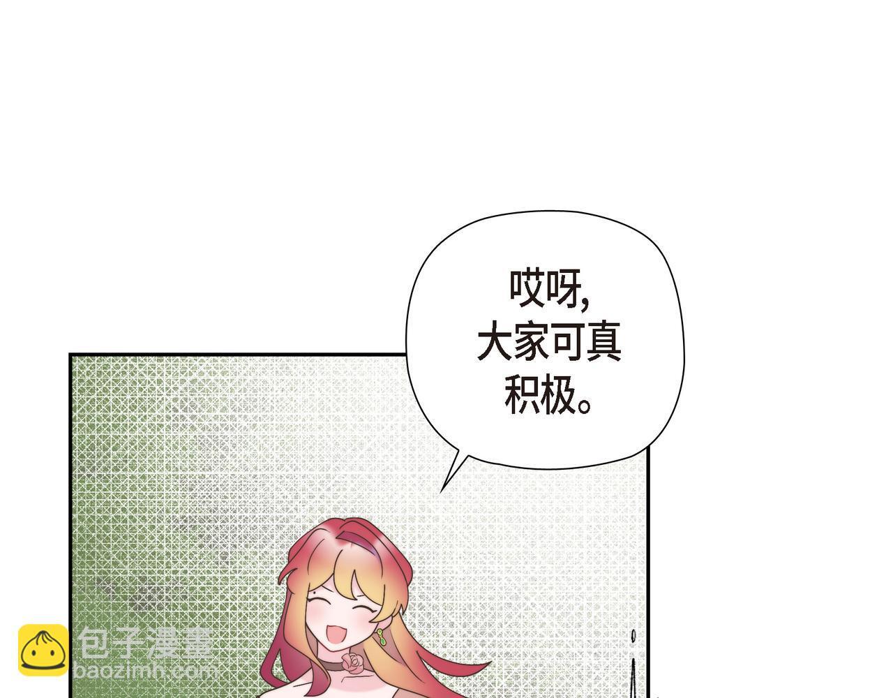 第37话 谣言120
