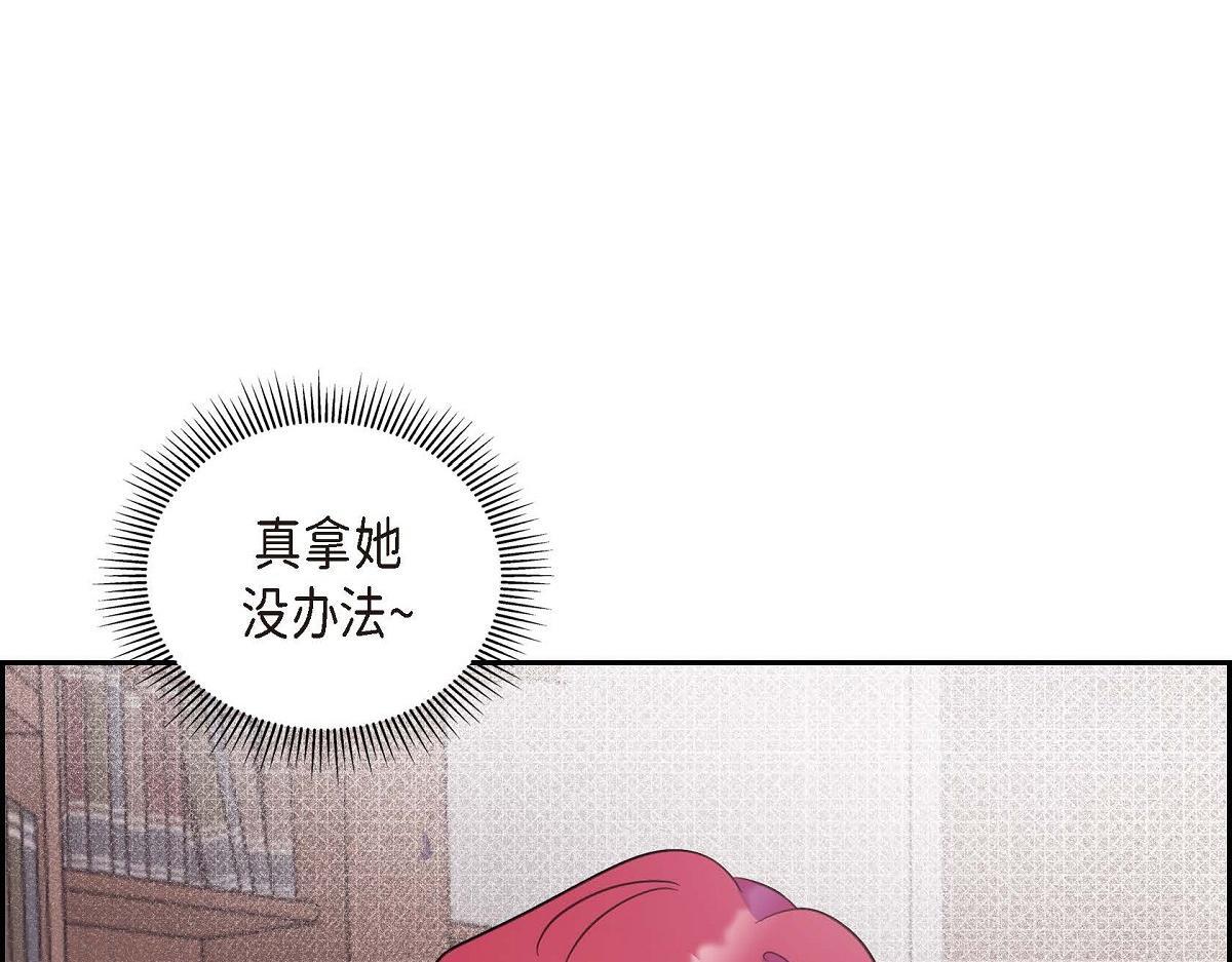 第44话 我的把柄是奥贝82