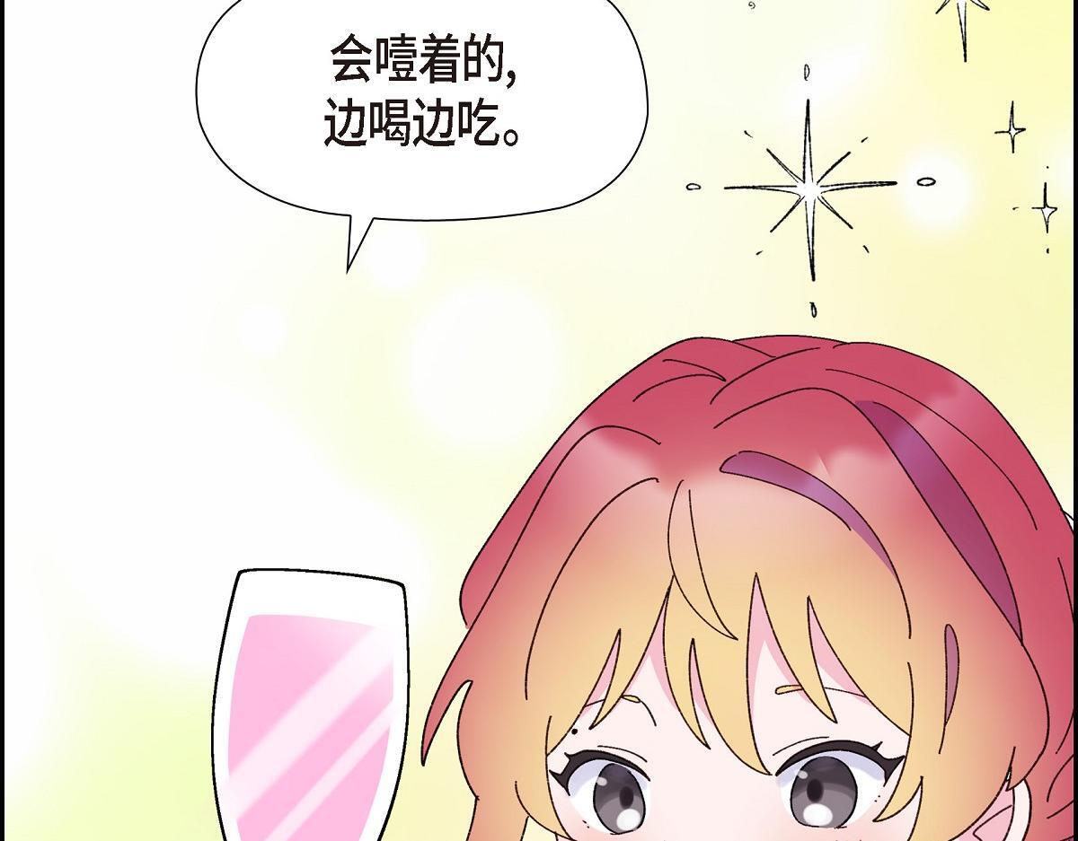 第48话 找你可真是容易97