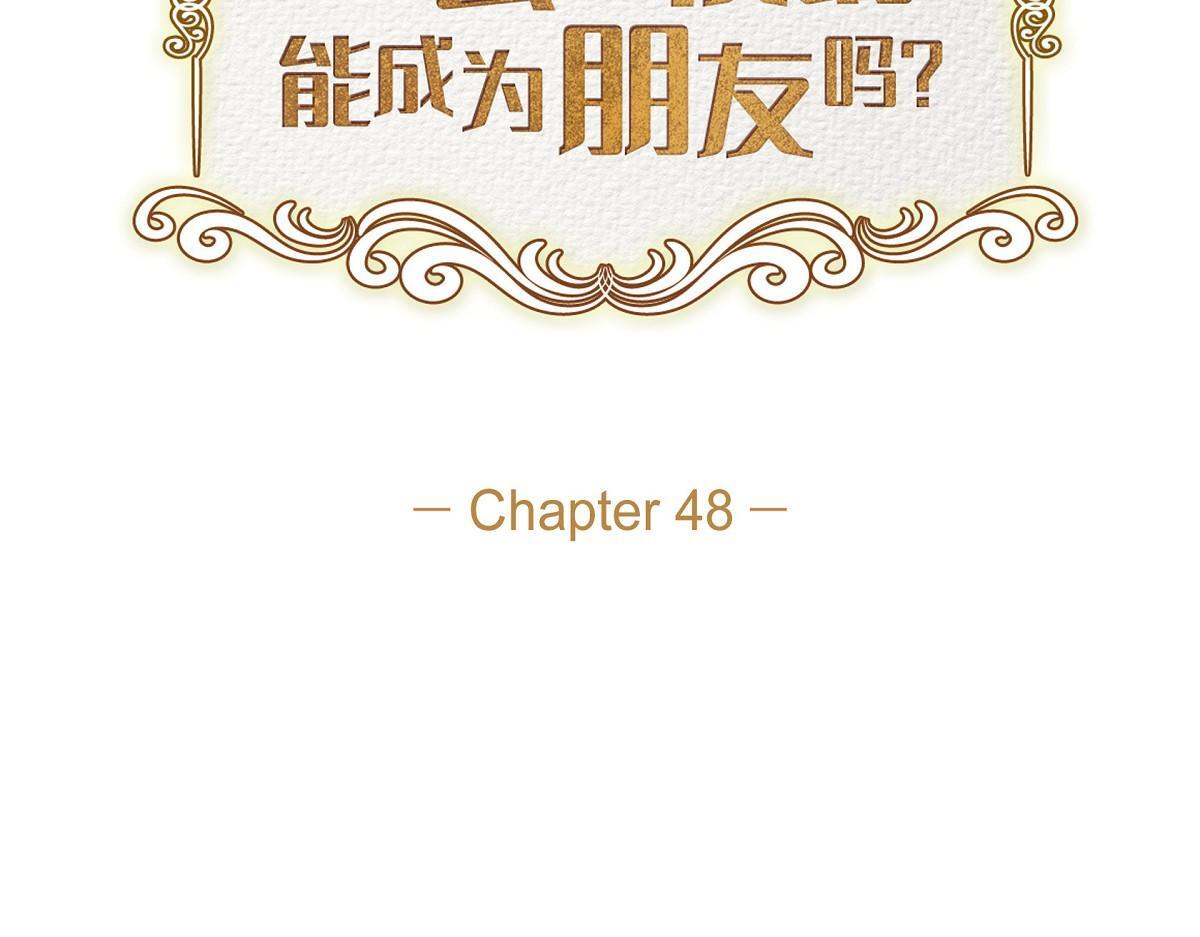 第48话 找你可真是容易40