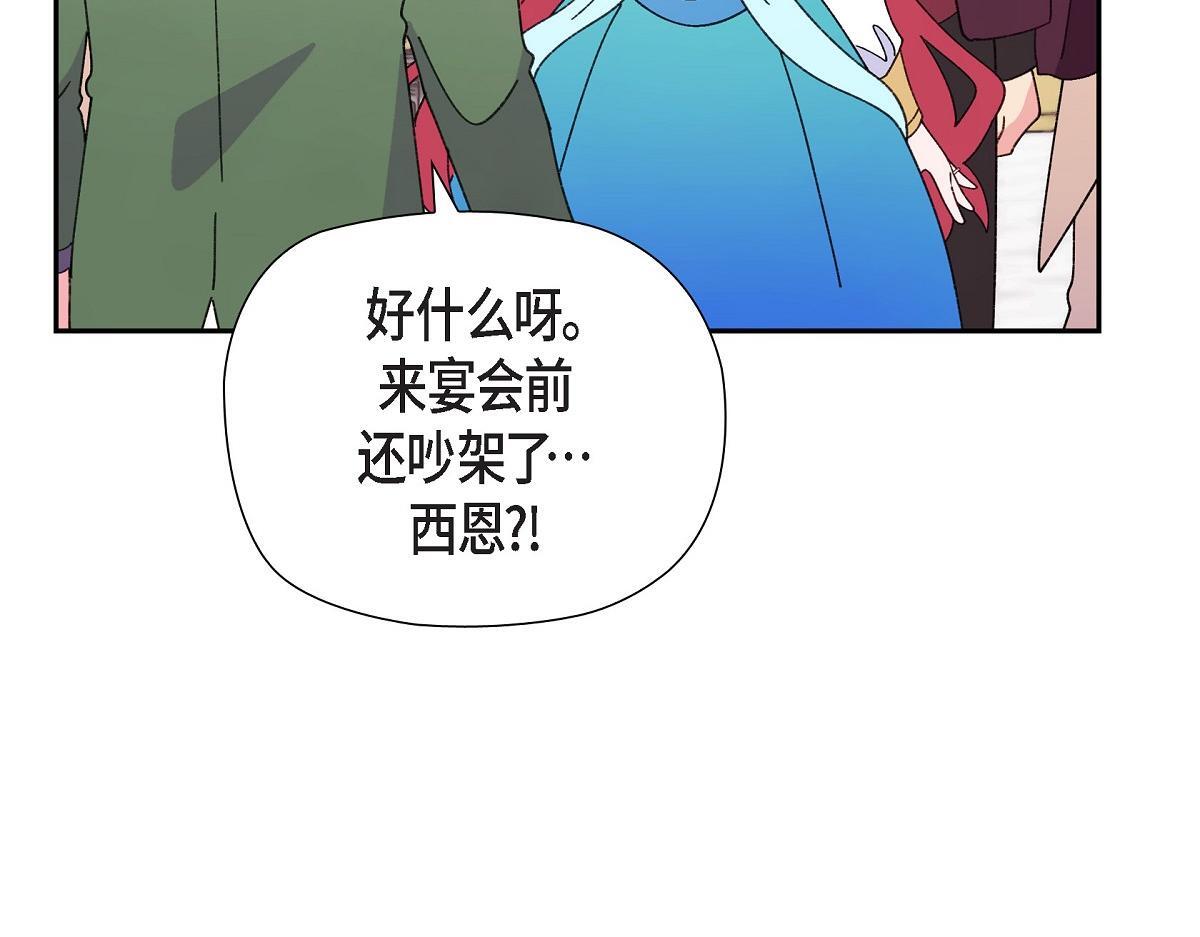第49话 我会忘记你的13
