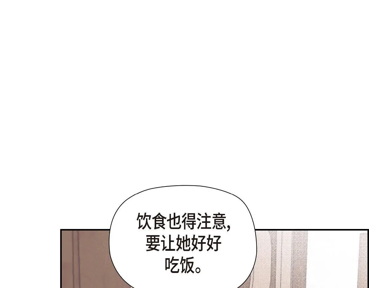 第57话 我想要的只有你104