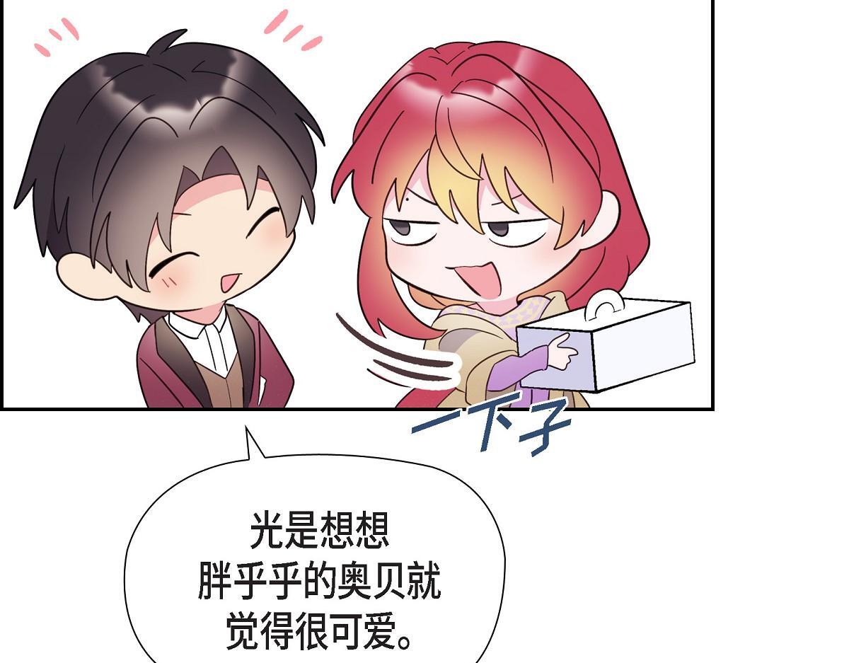 第45话 暂时分开一段时间吧92