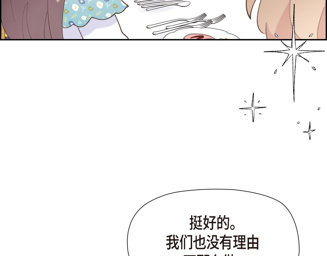 第33话 冬季围猎101