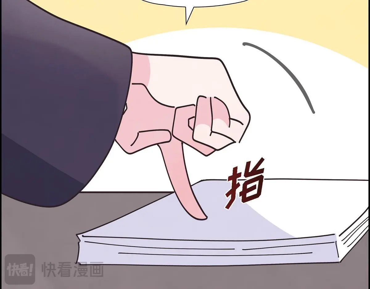 第55话 她是与先皇对抗过的人20
