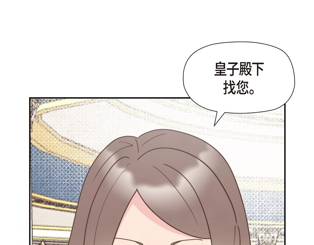 第38话 做出错误的选择132