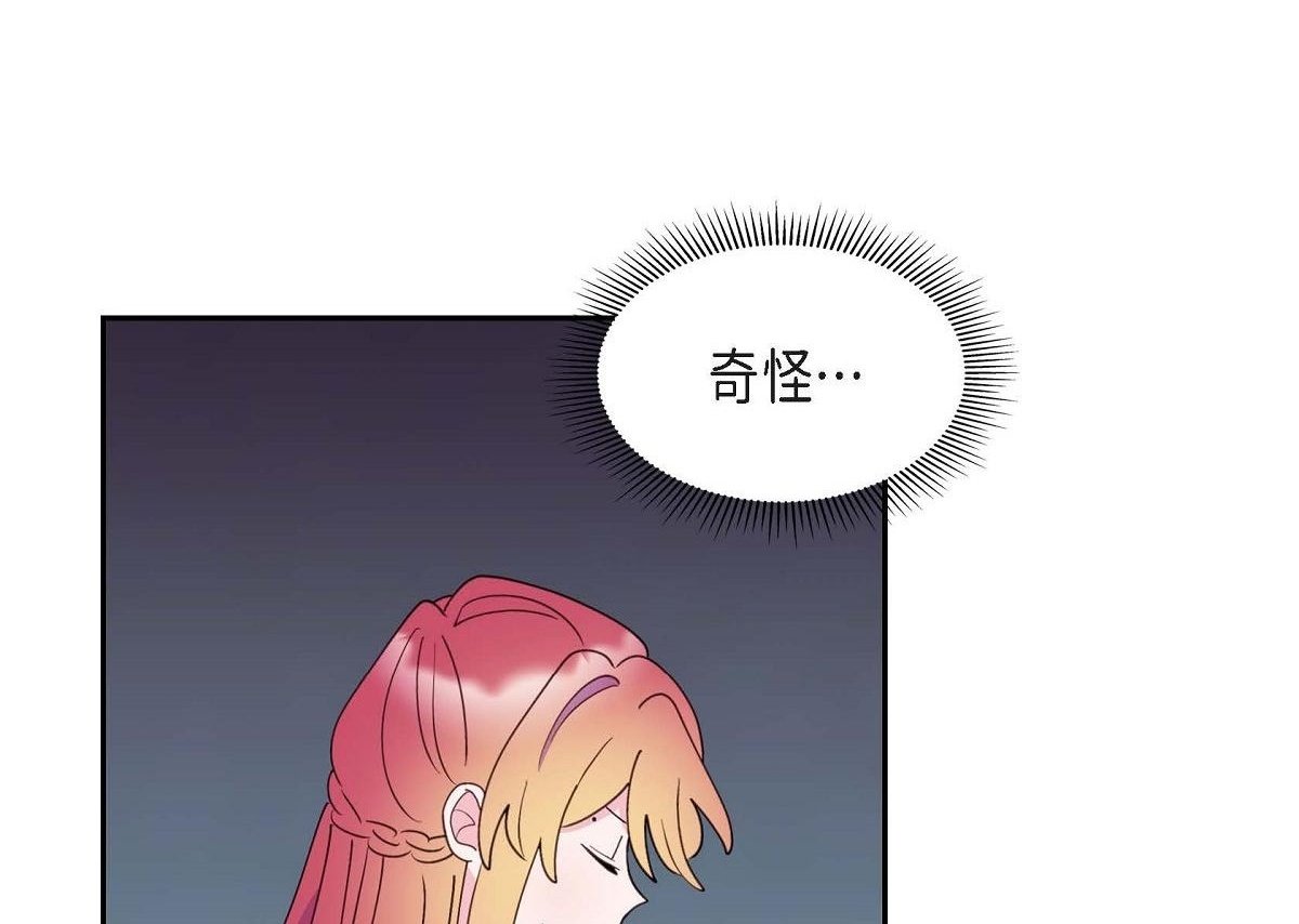第44话 我的把柄是奥贝1